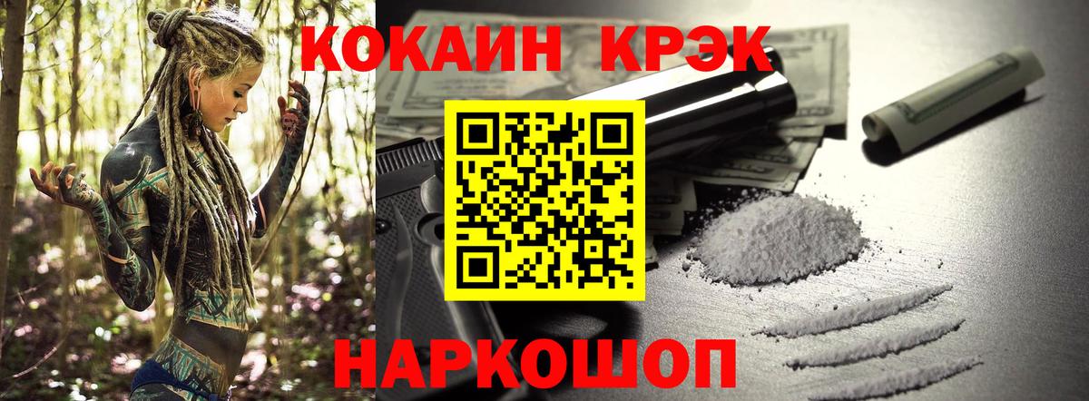Кашира  купить закладку  Вход с VPN  COCAIN Перу  COCAIN Боливия 