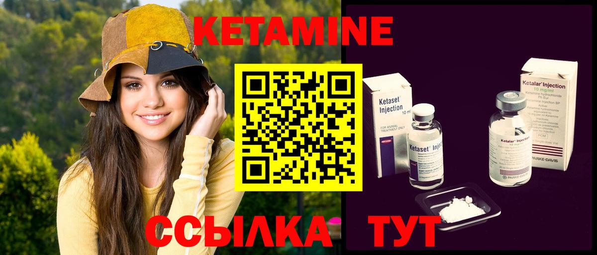 OMG как войти  КЕТАМИН VHQ  Вход с VPN  Кашира 