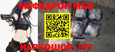 ALPHA-PVP Кунгур