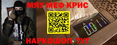 ALPHA-PVP Кунгур