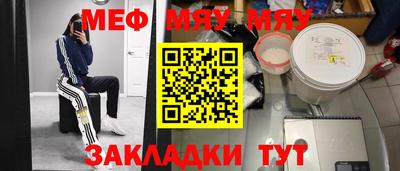 ALPHA-PVP Кунгур
