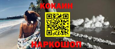 мяу мяу мука Кумертау