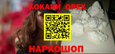 ALPHA-PVP Кунгур