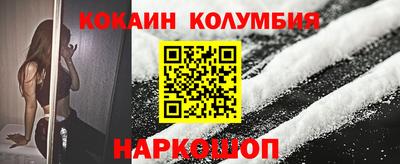 мяу мяу мука Кумертау