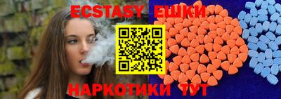 ALPHA-PVP Кунгур