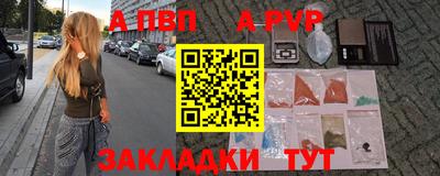 мяу мяу мука Кумертау