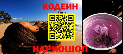 мяу мяу мука Кумертау