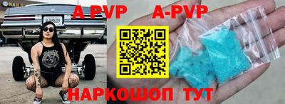 ALPHA-PVP Кунгур