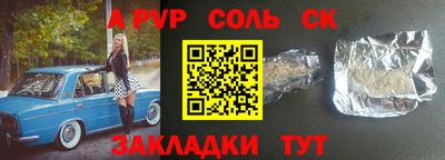 мяу мяу мука Кумертау