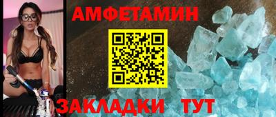 мяу мяу мука Кумертау