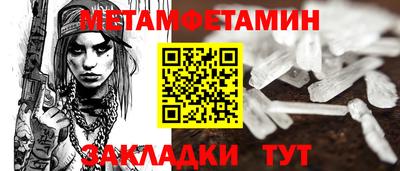 мяу мяу мука Кумертау