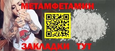 ALPHA-PVP Кунгур