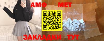 ALPHA-PVP Кунгур
