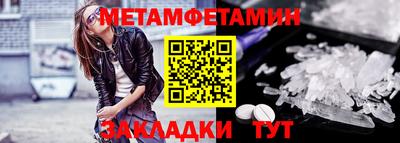 мяу мяу мука Кумертау