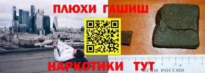 ALPHA-PVP Кунгур