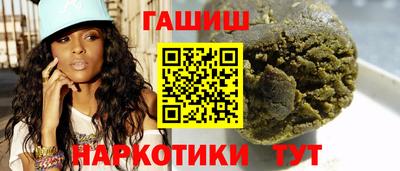 мяу мяу мука Кумертау