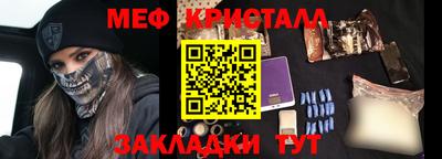 мяу мяу мука Кумертау