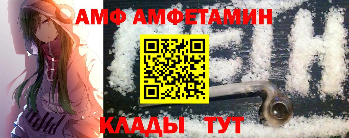 Кашира  Первитин Декстрометамфетамин 99.9%  Вход с VPN  Первитин Декстрометамфетамин 99.9% 