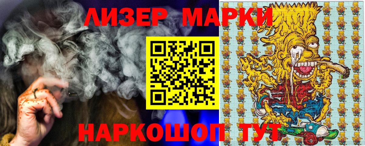Кашира  Марки NBOMe 1500мкг  Вход с VPN 
