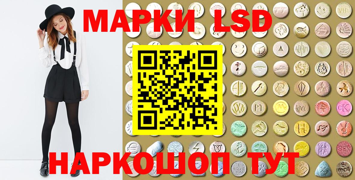 Марки N-bome 1500мкг Кашира