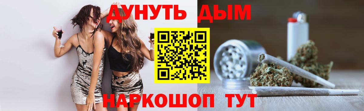 Бошки Шишки ГИДРОПОН  Шишки марихуана Ganja  Кашира  Канабис SATIVA & INDICA  Вход с VPN 